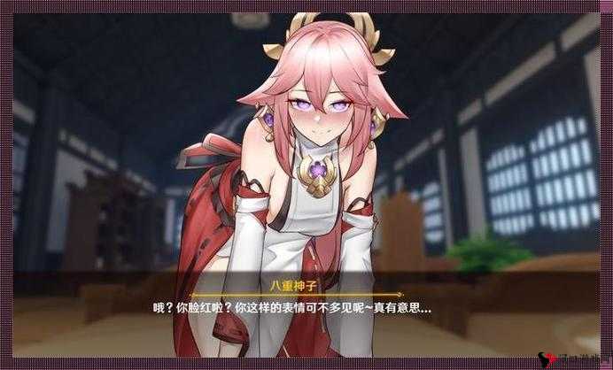 八重神子的惩罚游戏破解版:畅享独特游戏体验新篇章