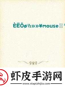 人曾交互