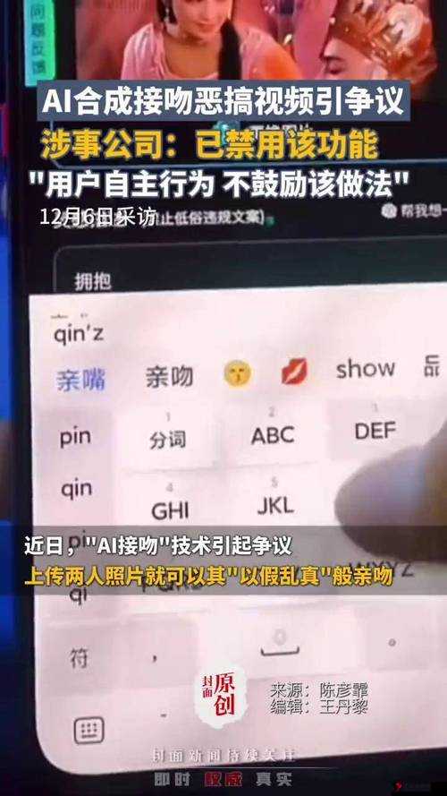 夜里 100 种禁用的视频软件:这些软件为何被禁用及背后的影响探讨