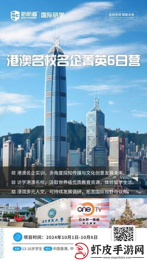 澳门做多还是有多