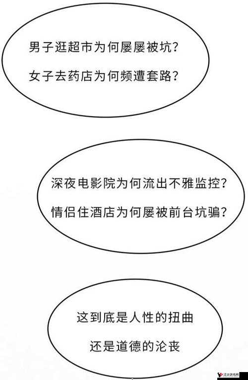 黑料专区爆料:深挖不为人知的隐秘事件
