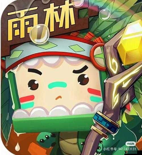 迷你世界,新版本中如何前往地狱的探险指南