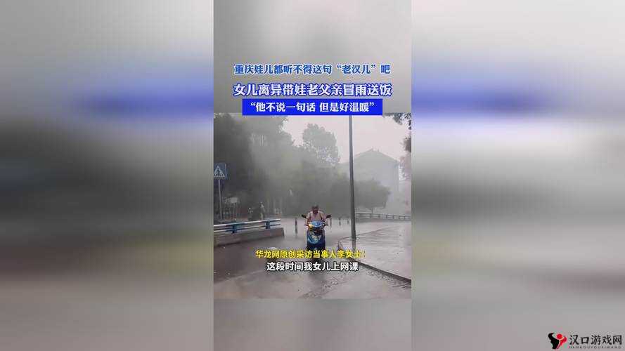 孩子与妈妈拔萝卜:纯真与欲望的交织
