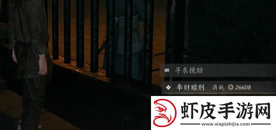 燕云十六声怎么劫狱