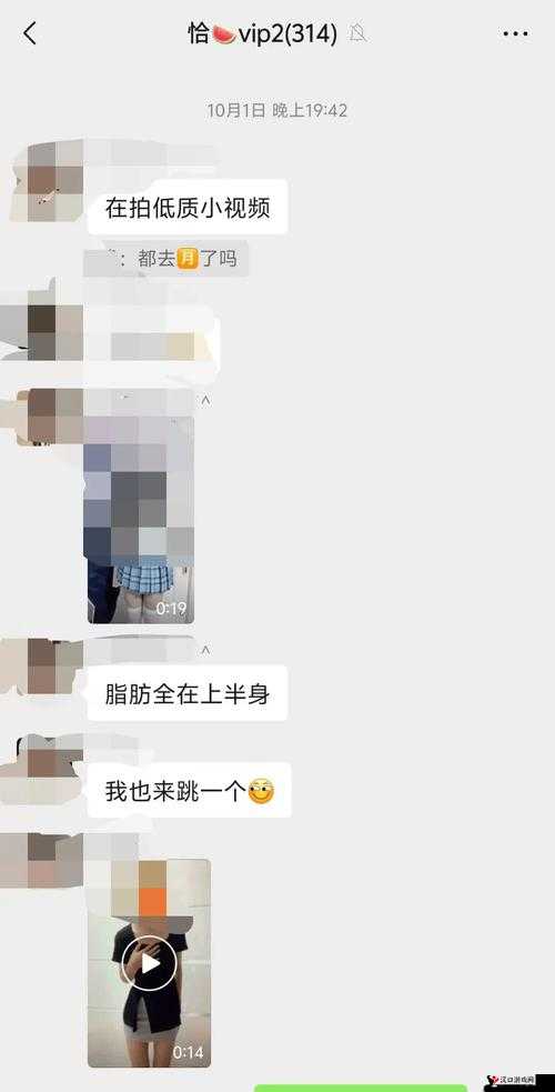网曝热门吃瓜入口反差:探究背后的真相与舆论影响