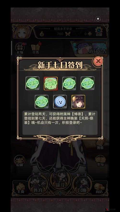 神代梦华谭抽卡保留哪张好？预抽卡保留推荐