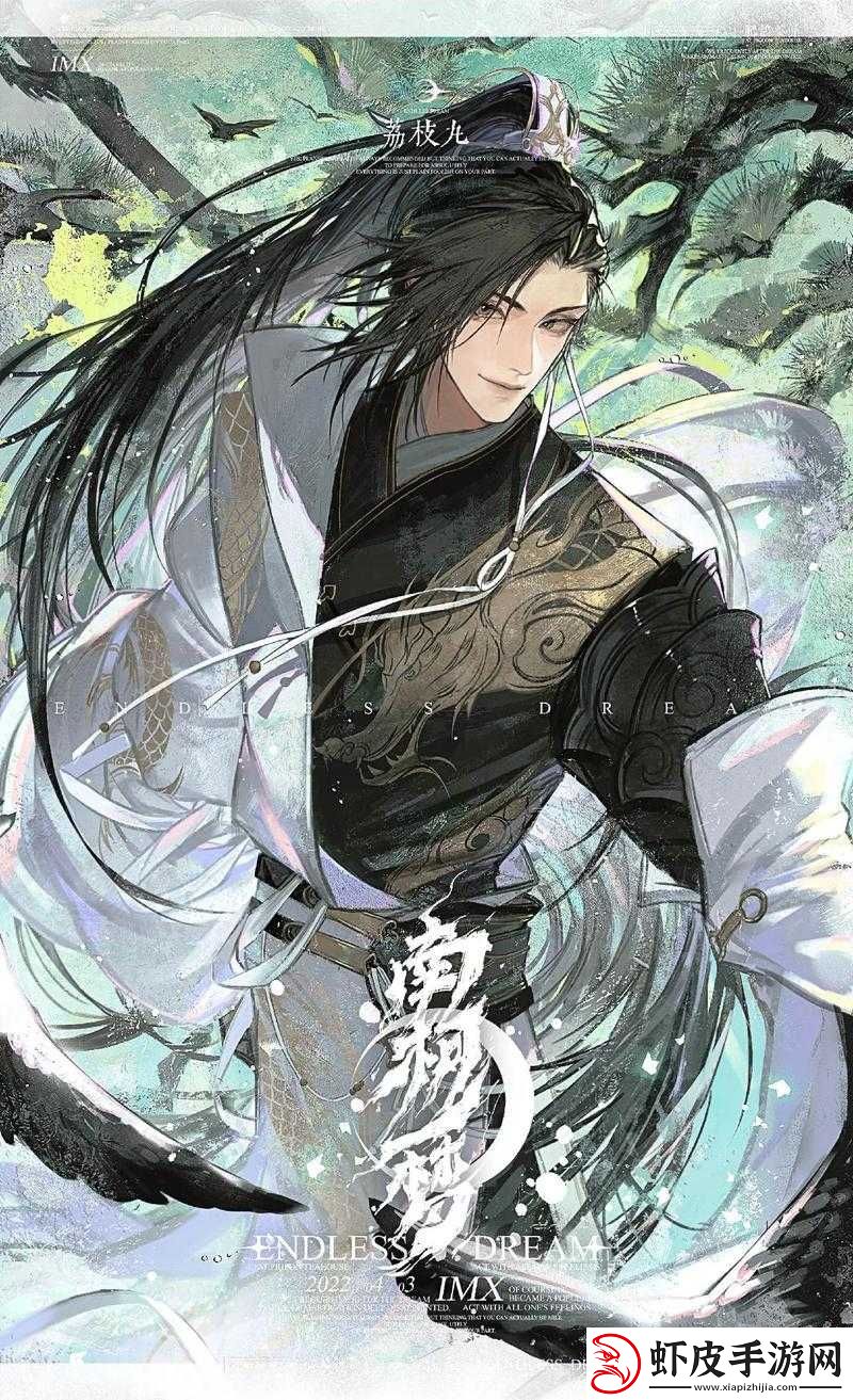 揭秘遇见逆水寒中方应看扇子颜色及其在游戏资源管理中的独特奥秘