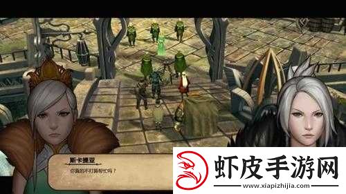 罗格朗的遗产深度攻略