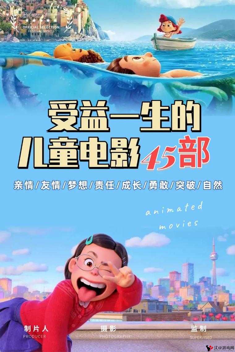 最好看最新高清中文字幕电影-海量资源等你来看精彩不停