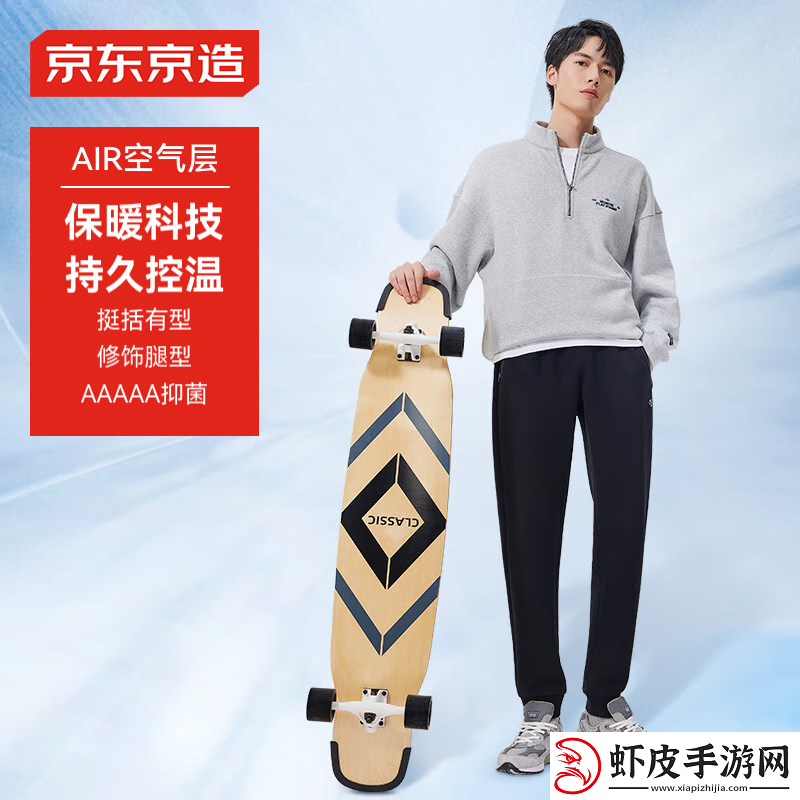**补贴
