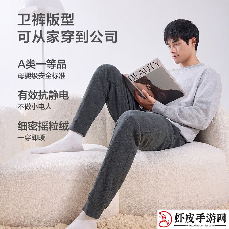 **补贴