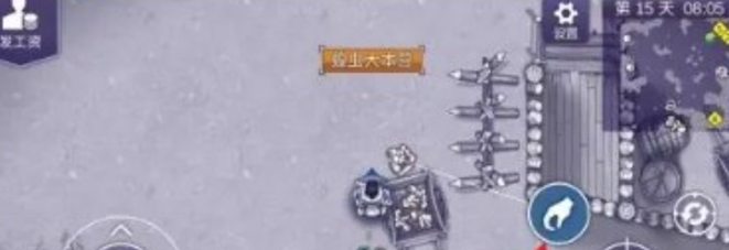 《阿瑞斯病毒2》快速采矿方法