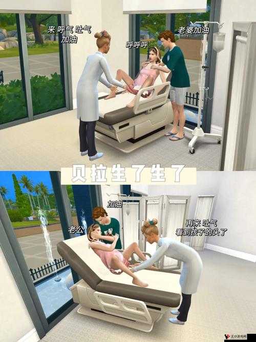 模拟人生免费版怎么生孩子,宝宝怎么生