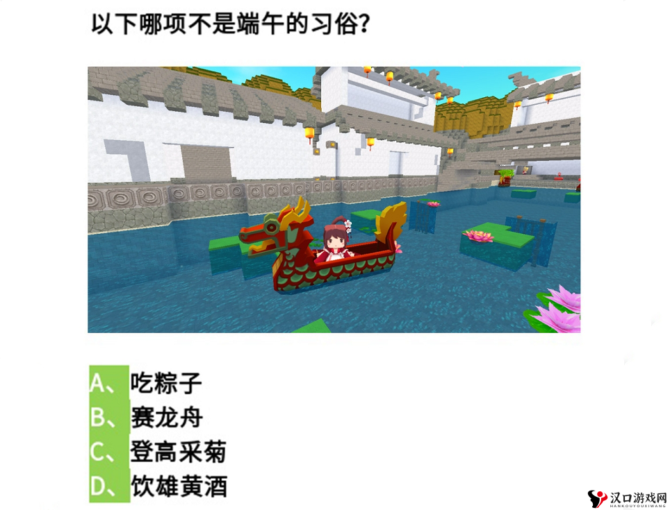 迷你世界龙舟制作与获取全攻略