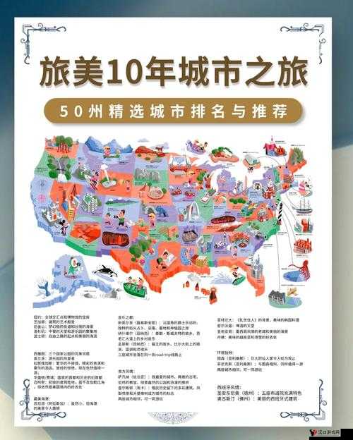 探索关于 japonensisJAVA15 的独特魅力与相关故事