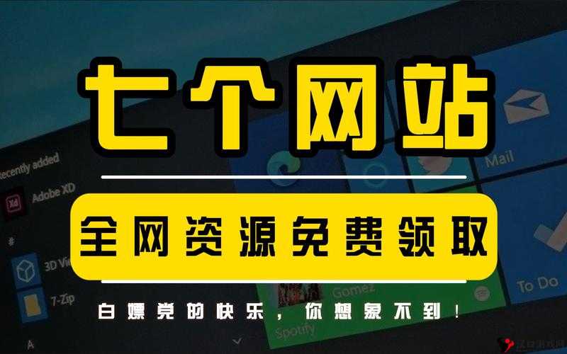 one 老杀官网下载入口:畅享精彩资源不容错过