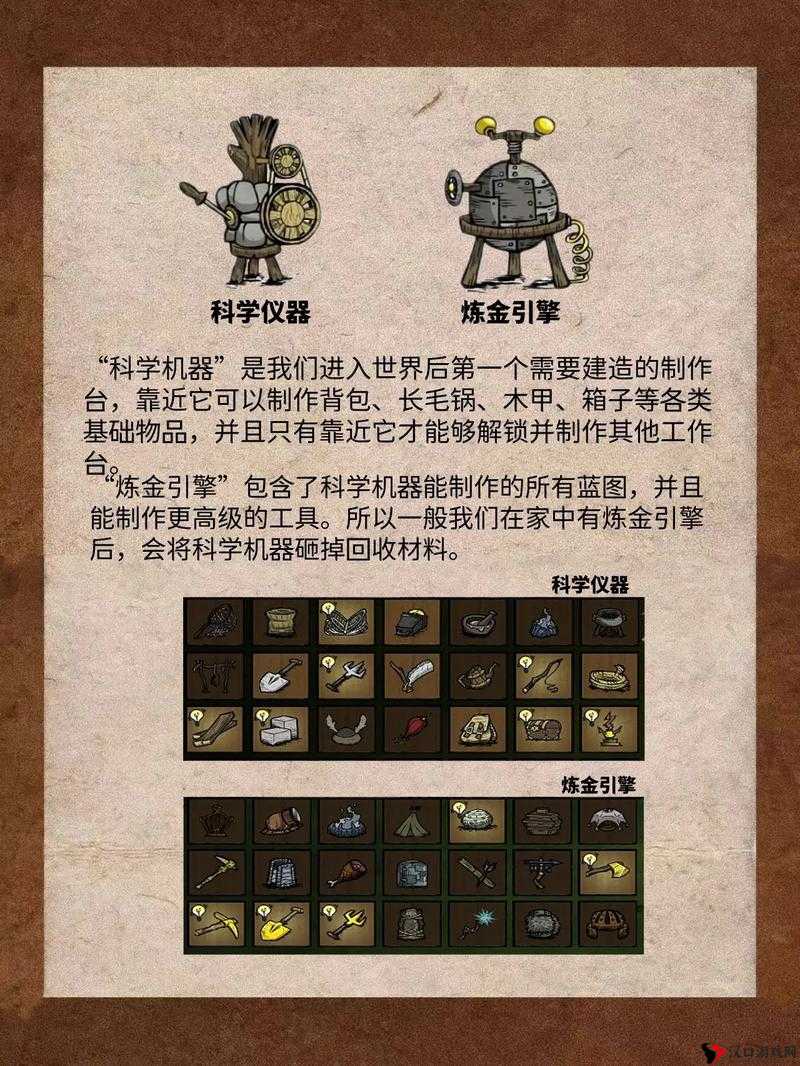 饥荒大理石有什么用?大理石获得代码图鉴详解