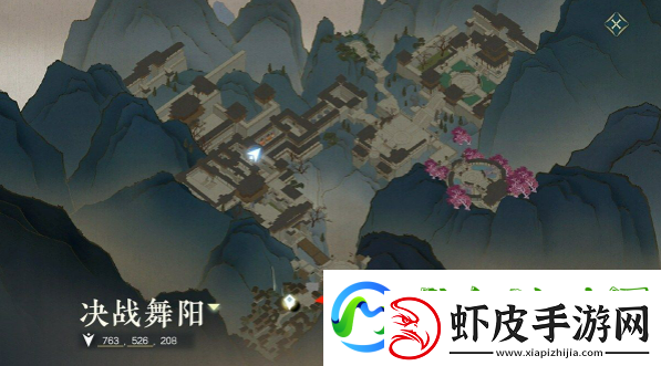 逆水寒手游舞阳城怎么打