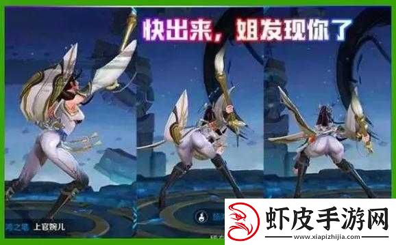 上官婉儿翻白眼流口水又流泪的奇特画面
