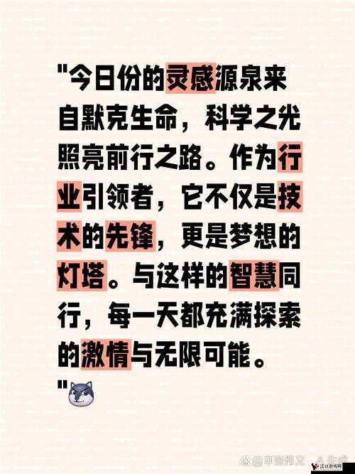 天堂引路人 18CMIC:引领独特探索之路