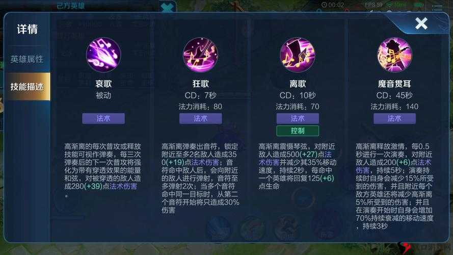 王者荣耀S9高渐离4级铭文搭配,资源管理、高效利用与避免浪费