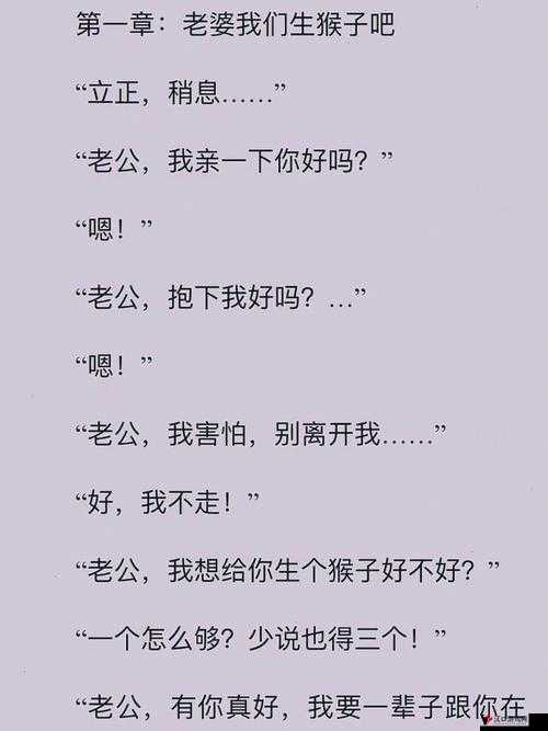 男女生猴子该不该盖被子:一场关于动物保暖的有趣探讨