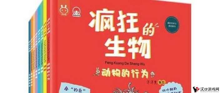 生物老师的亲身教学:开启趣味生物世界的奇妙之旅