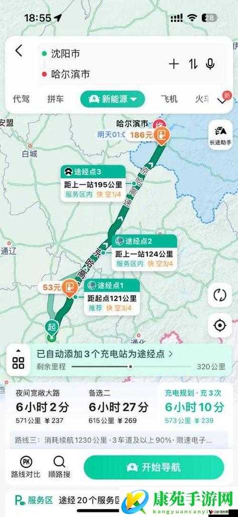 2024 海角最新回家路线-详细解读与实用指南