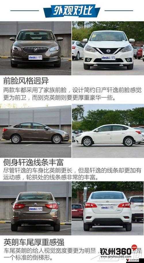 日产 VS 国产 VS 欧产:汽车市场三大阵营的实力对决与发展前景探讨