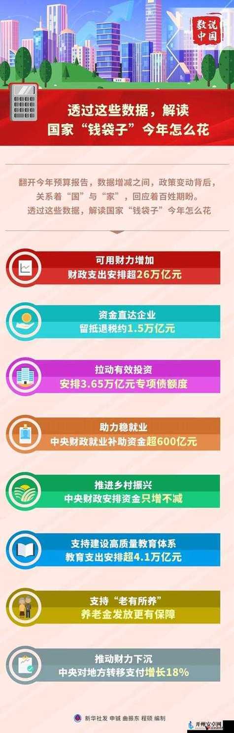 成品网源码 78w78 独特特点:其创新与优势所在