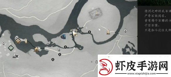 燕云十六声浣石浦蹊跷在哪燕云十六声浣石浦蹊跷位置大全