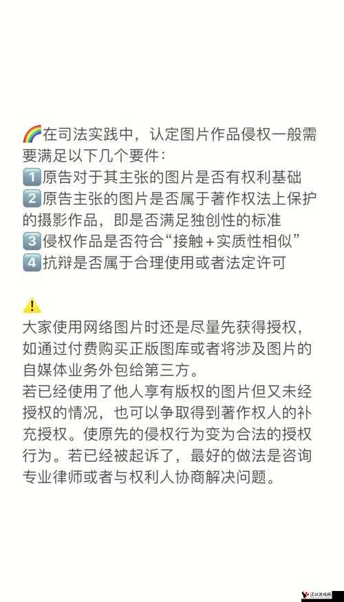 Lubuntu在线入口免费破解版:存在侵权风险不建议使用