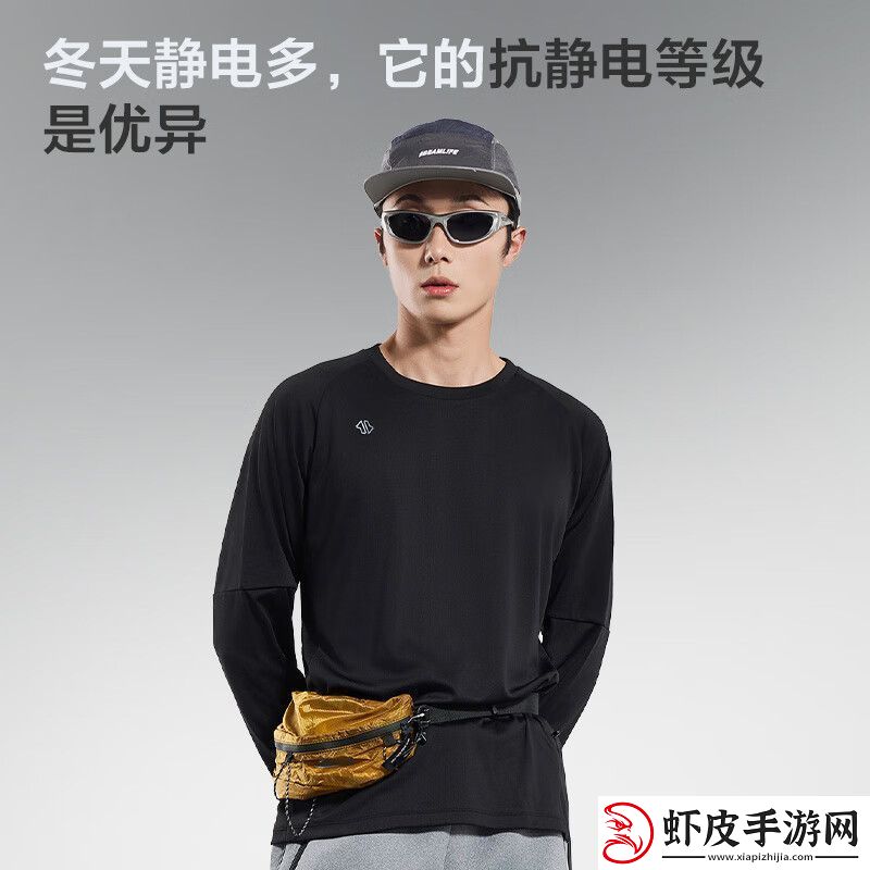 **补贴