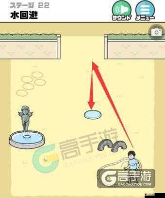 神回避第22关怎么过?第二十二关水回避攻略大揭秘!