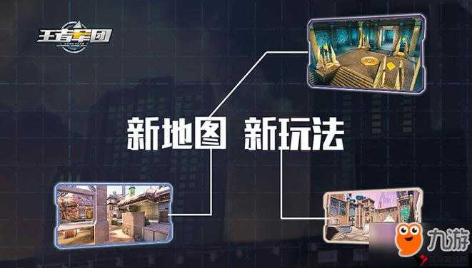 王者军团地图—商业中心新手攻略,解锁资源管理的艺术