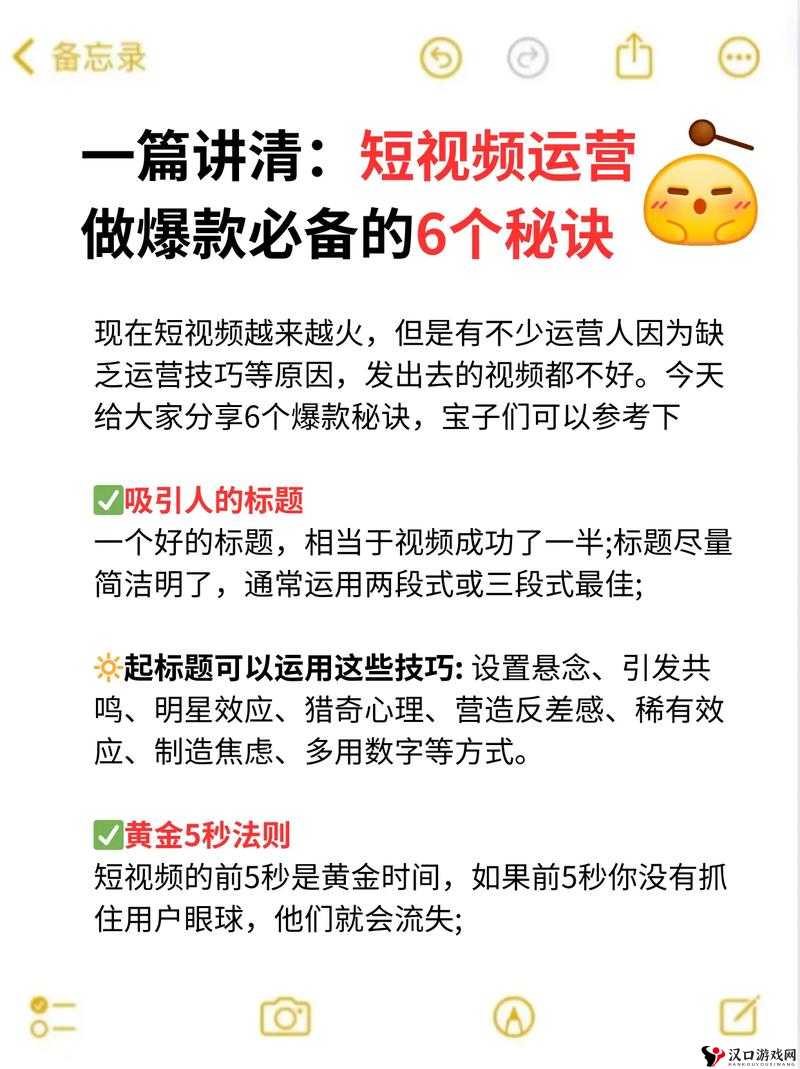 探索成品短视频 APP 源码的多重优势:提升用户体验的秘诀