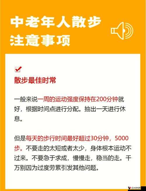 晚上我真空去公园散步的注意事项：要注意保护个人隐私和安全