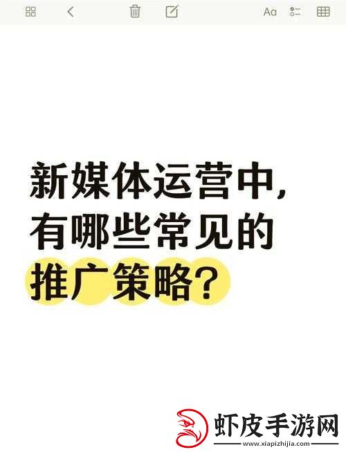 十大免费站推广入口
