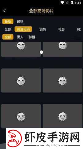 榴莲视频app下载进入免费版