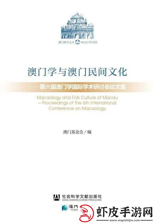 铜锵锵锵锵锵锵锵大全之详细解读与深度剖析
