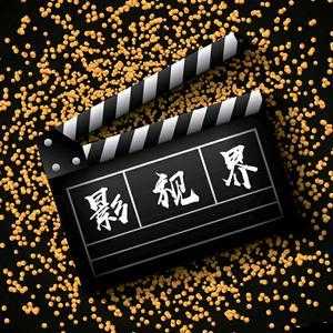 老牛犀影视文化有限公司：致力于打造优质影视作品的行业先锋