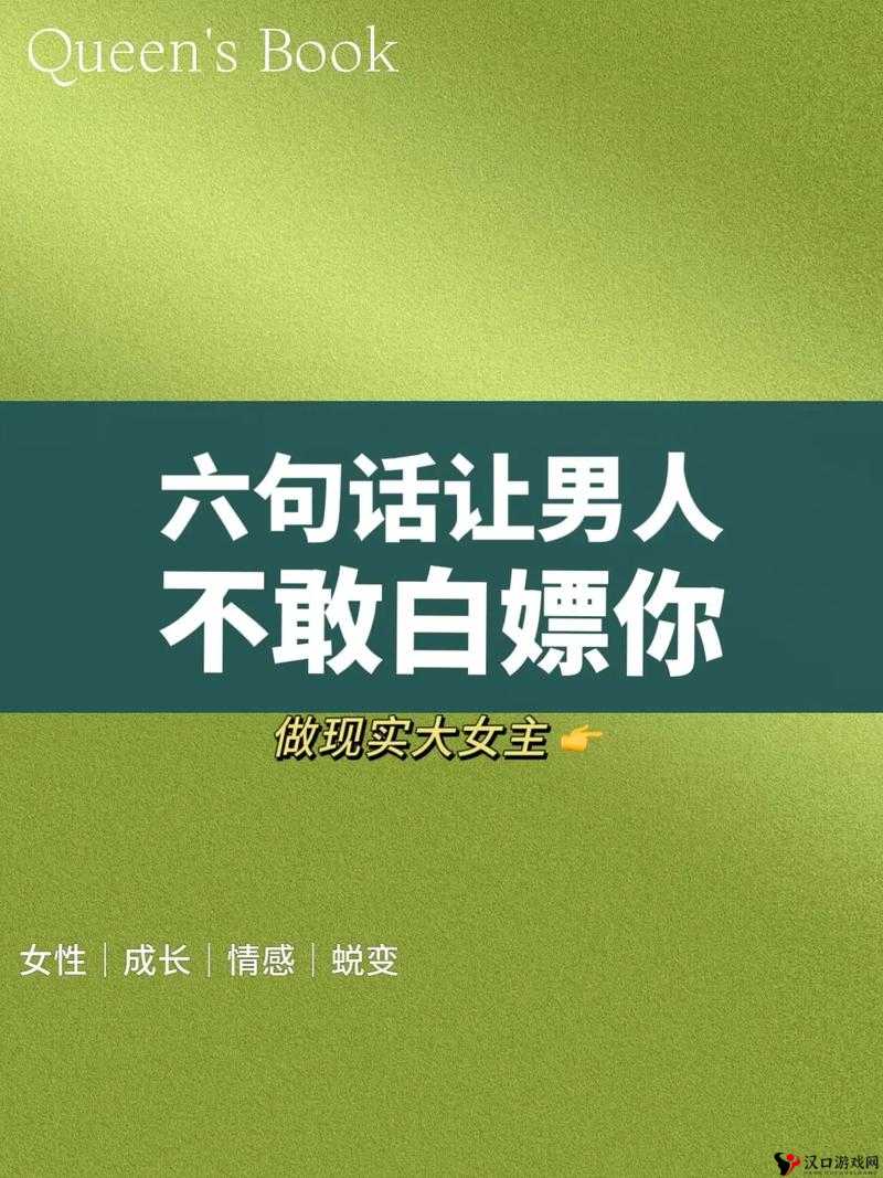 女的主动要求男的进行特定行为相关软件引发热议