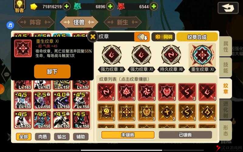 超进化物语世界事件全难度关卡通关攻略
