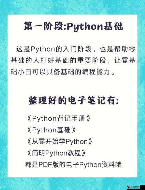 免费人马大战 CSDN 的软件:一款独具特色的对战工具
