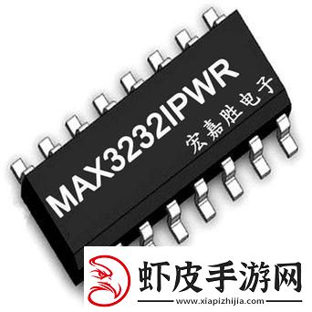 国产MAX3232芯片