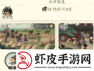 时光大爆炸全资源获取方法汇总