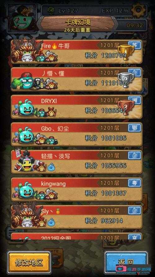 不思议迷宫Cytus冈布奥,解锁未来战士的秘籍