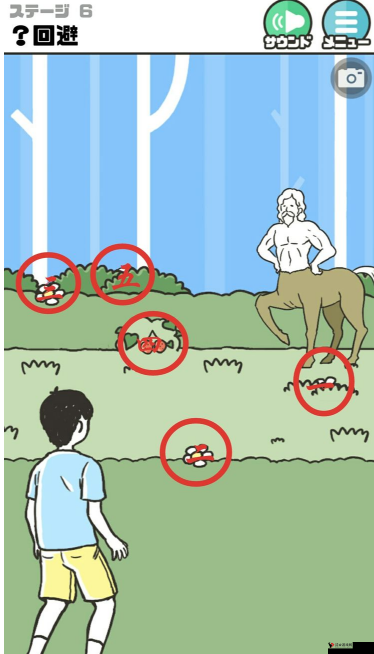 神回避第6关怎么过?第六关回避攻略