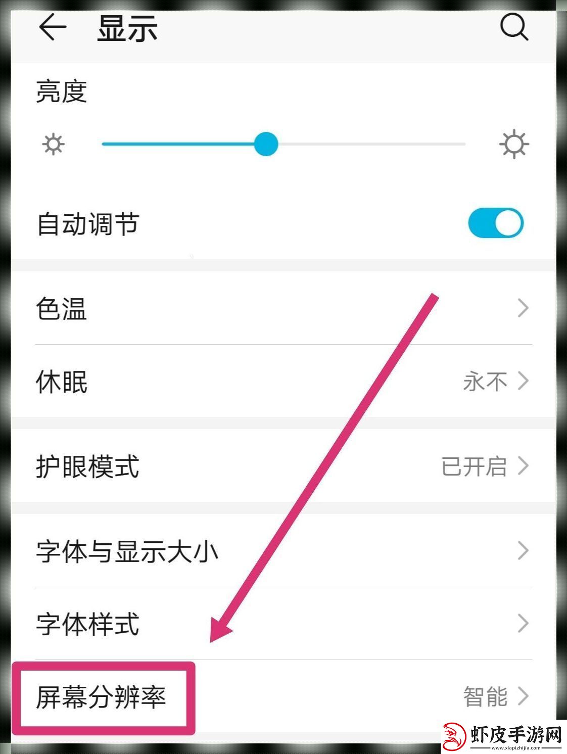 安桌戏法