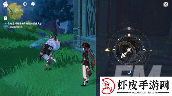 原神折箭觅踪第三天所需物品都有哪些